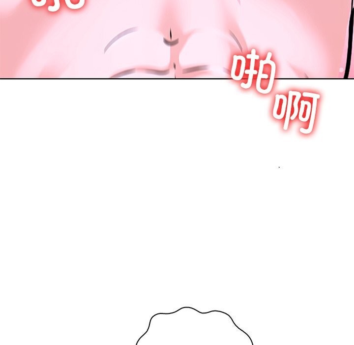 《走不出的房间：第二季》漫画 第27話