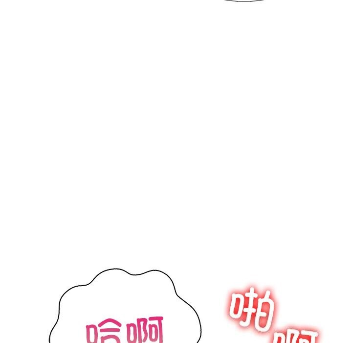 《走不出的房间：第二季》漫画 第27話