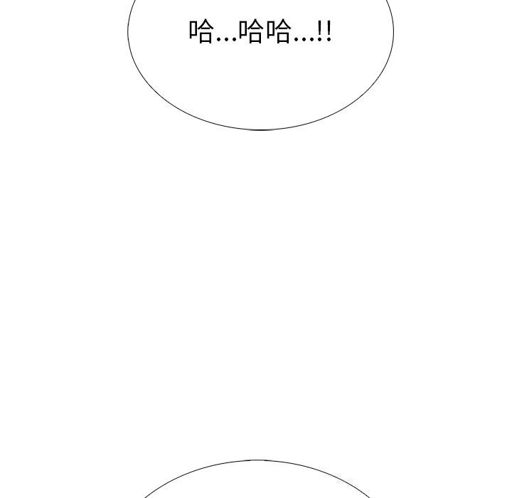 《走不出的房间：第二季》漫画 第27話