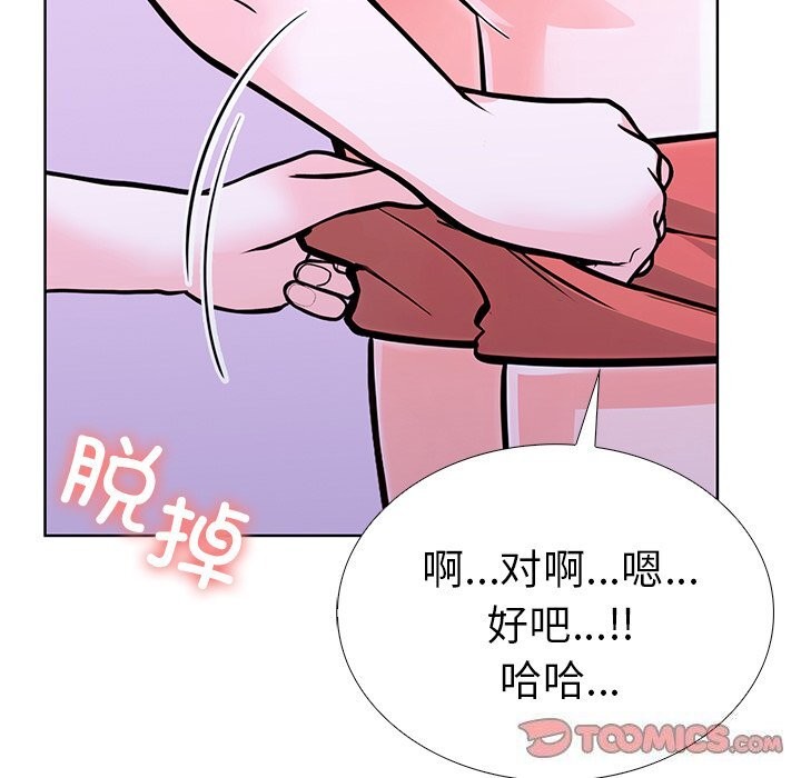 《走不出的房间：第二季》漫画 第27話
