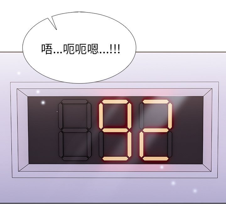 《走不出的房间：第二季》漫画 第27話