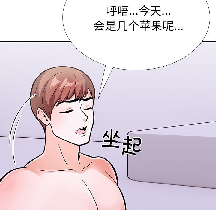 《走不出的房间：第二季》漫画 第27話