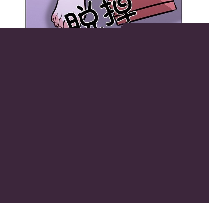 《走不出的房间：第二季》漫画 第29話