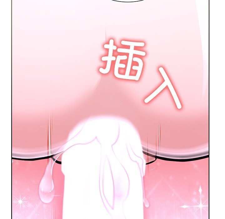 《走不出的房间：第二季》漫画 第29話