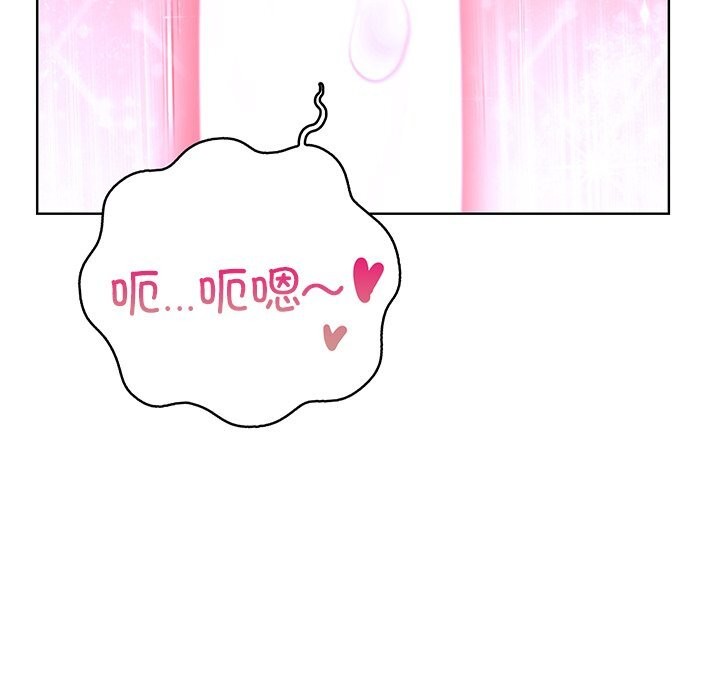 《走不出的房间：第二季》漫画 第29話