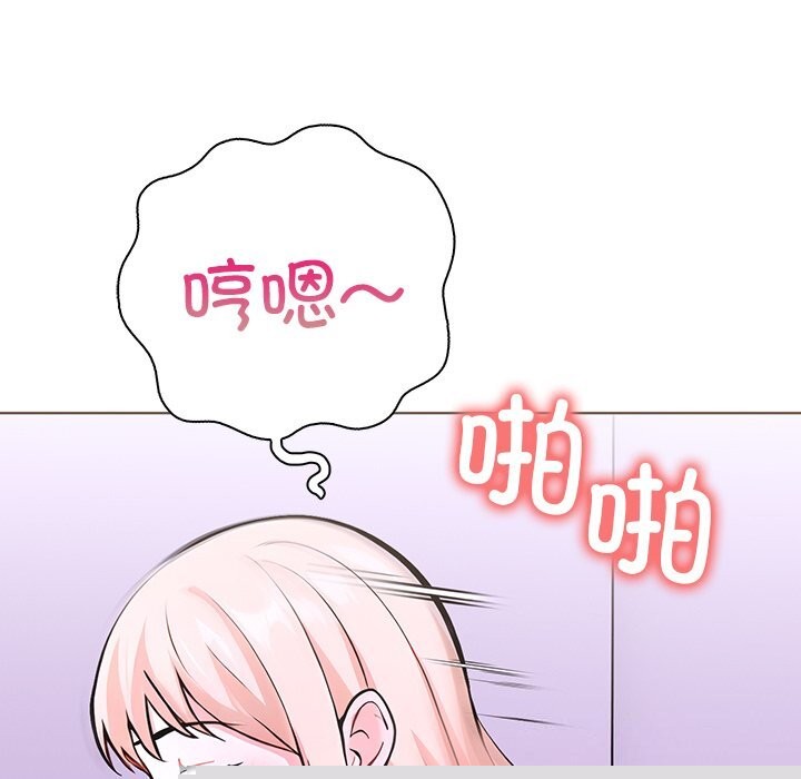 《走不出的房间：第二季》漫画 第29話
