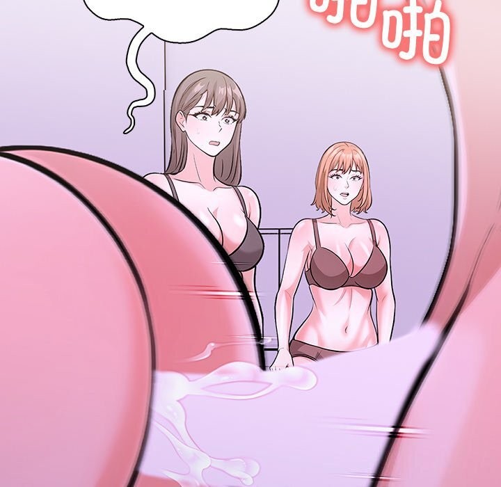 《走不出的房间：第二季》漫画 第29話