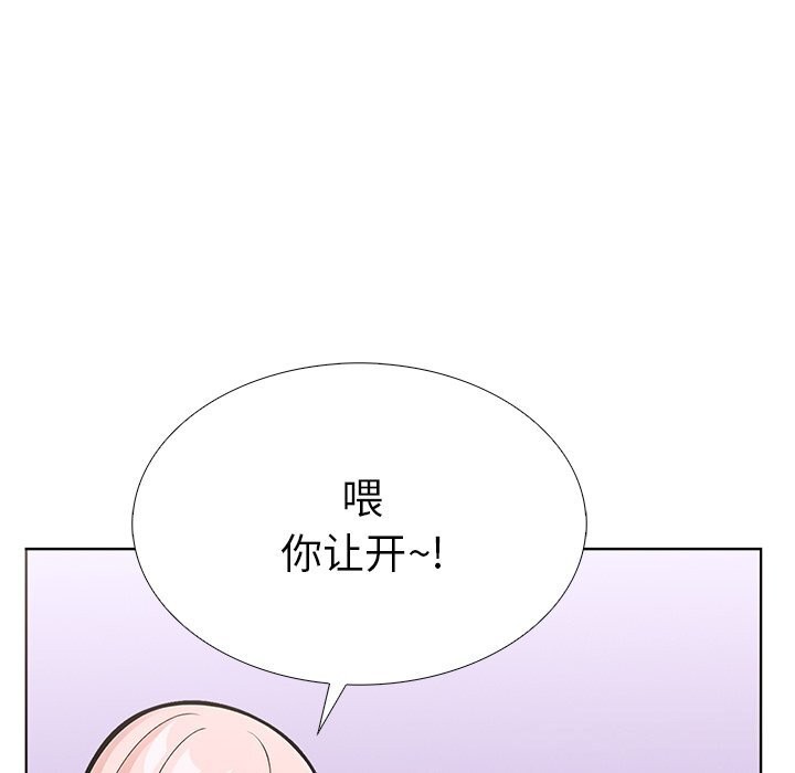 《走不出的房间：第二季》漫画 第29話