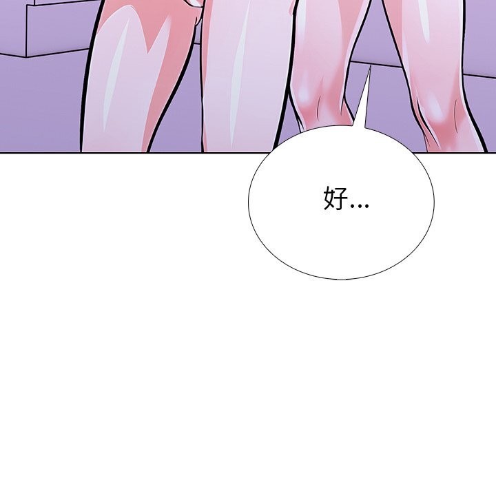 《走不出的房间：第二季》漫画 第29話