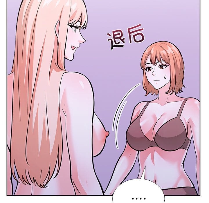 《走不出的房间：第二季》漫画 第29話