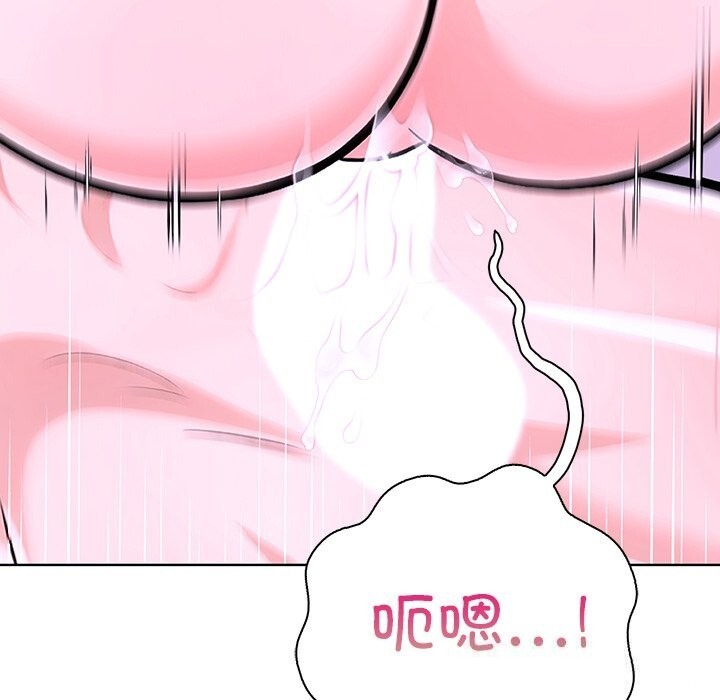 《走不出的房间：第二季》漫画 第29話