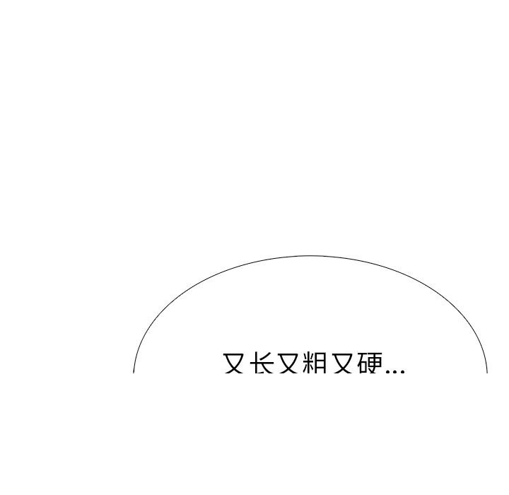 《走不出的房间：第二季》漫画 第29話