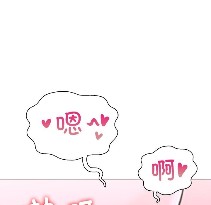 《走不出的房间：第二季》漫画 第29話