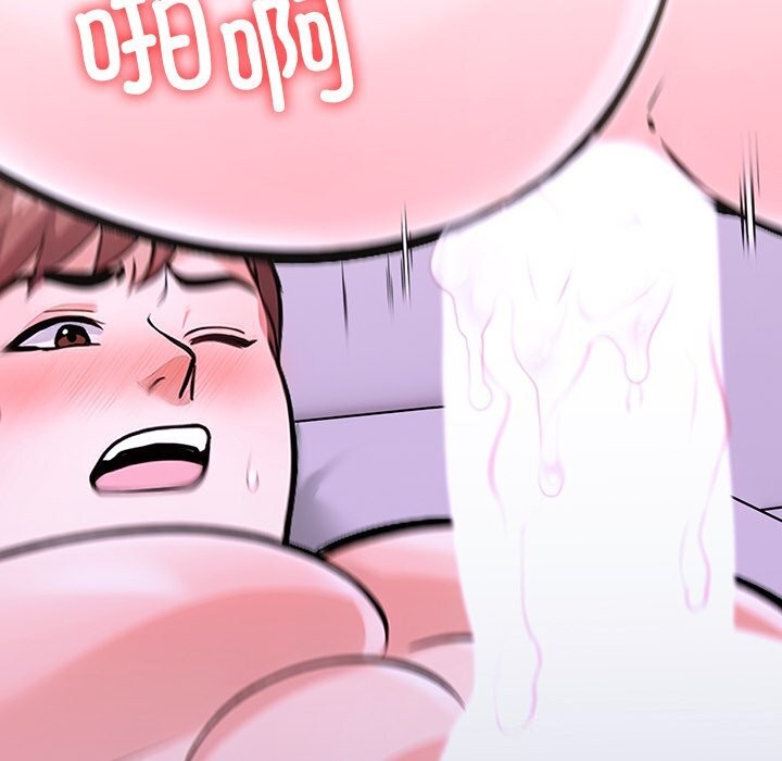 《走不出的房间：第二季》漫画 第29話