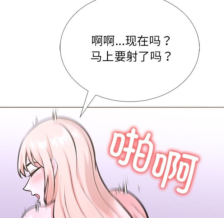 《走不出的房间：第二季》漫画 第29話