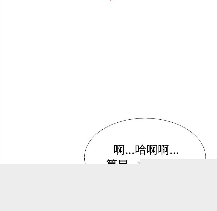 《走不出的房间：第二季》漫画 第29話