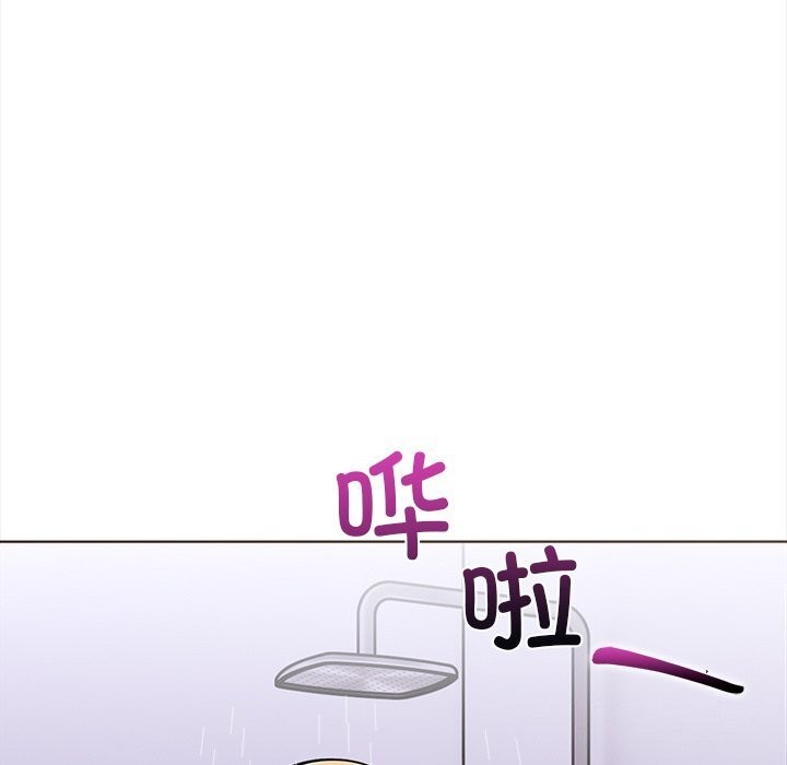 《走不出的房间：第二季》漫画 第29話