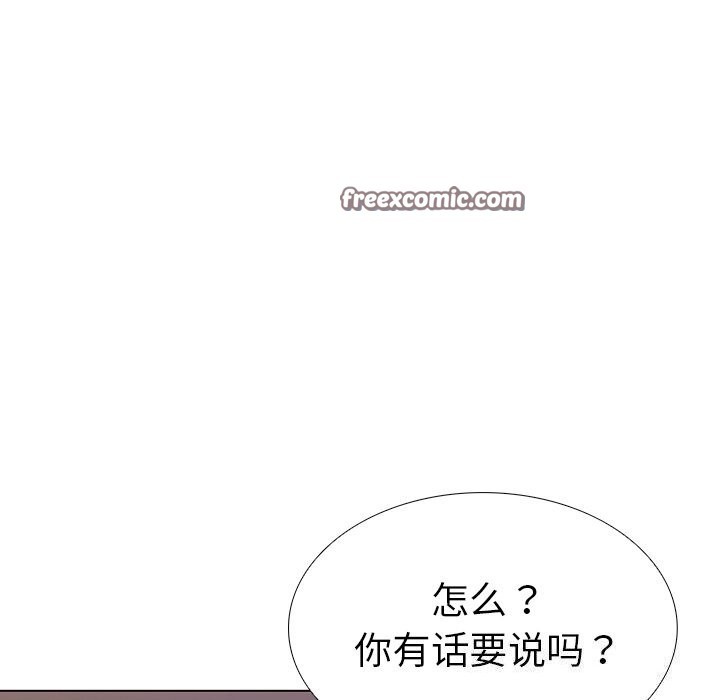 《走不出的房间：第二季》漫画 第29話