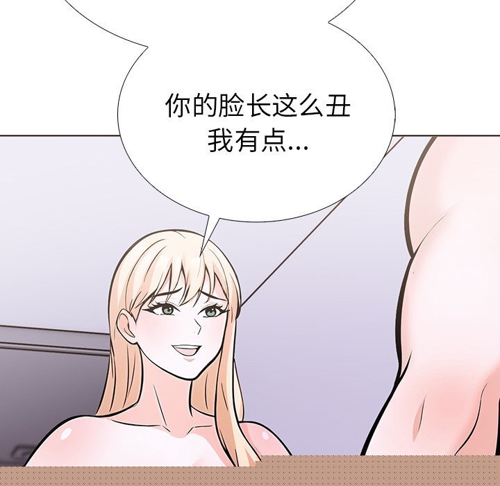 《走不出的房间：第二季》漫画 第29話