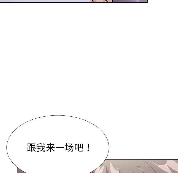 《走不出的房间：第二季》漫画 第29話