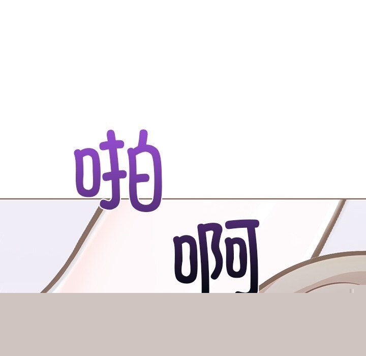 《走不出的房间：第二季》漫画 第29話