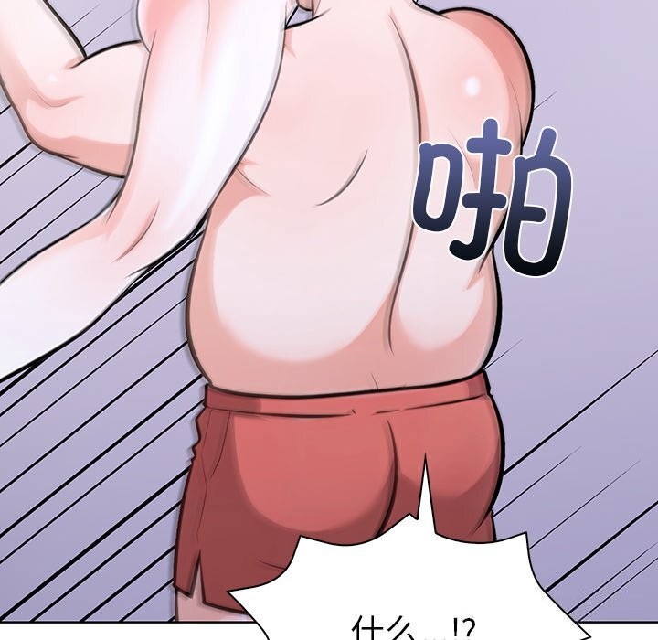 《走不出的房间：第二季》漫画 第29話