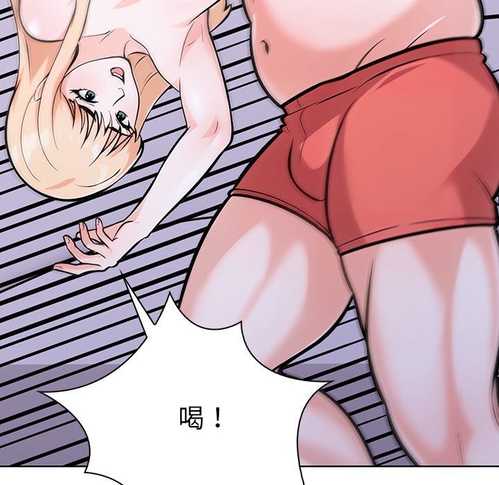 《走不出的房间：第二季》漫画 第29話