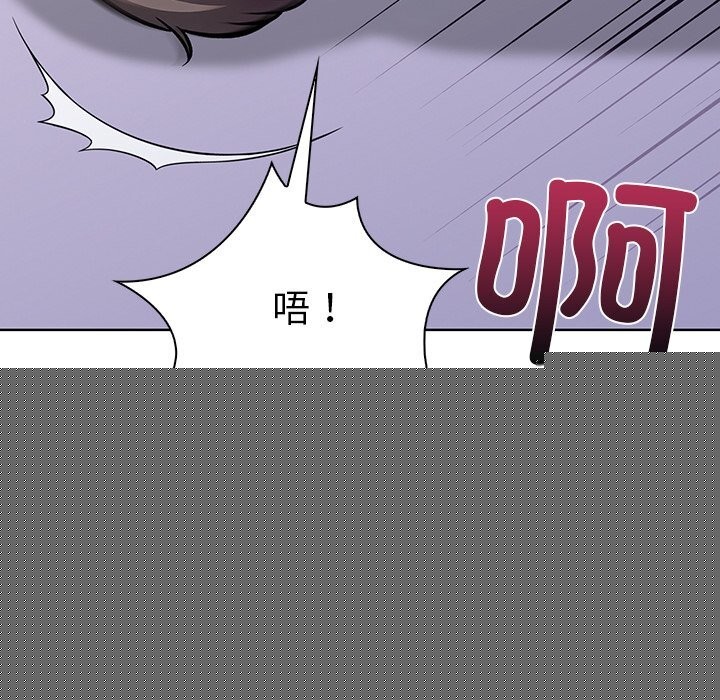 《走不出的房间：第二季》漫画 第29話