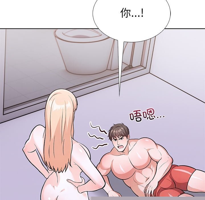 《走不出的房间：第二季》漫画 第29話