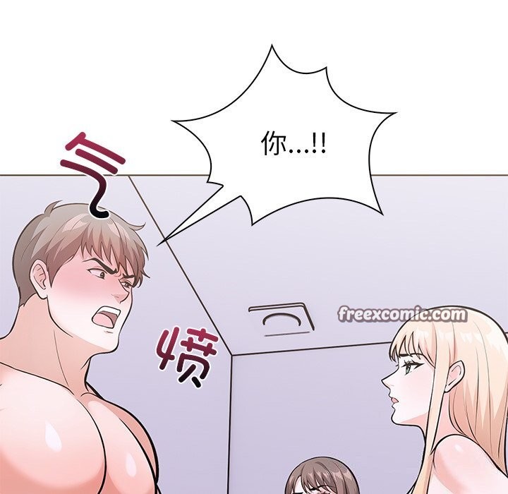 《走不出的房间：第二季》漫画 第29話