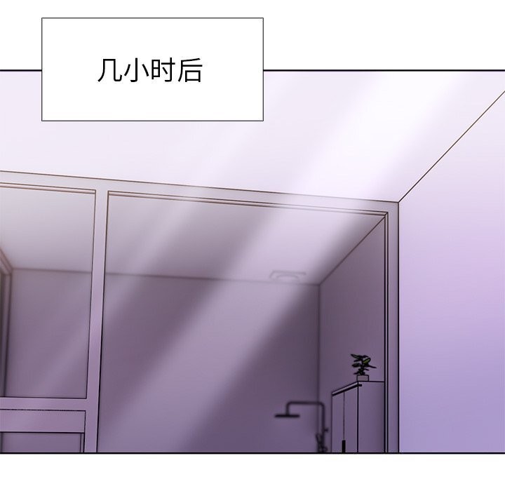《走不出的房间：第二季》漫画 第29話