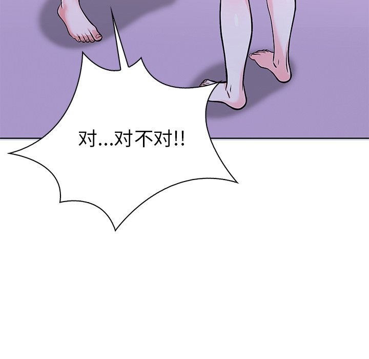 《走不出的房间：第二季》漫画 第29話