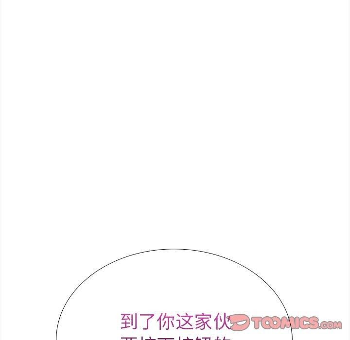 《走不出的房间：第二季》漫画 第30話