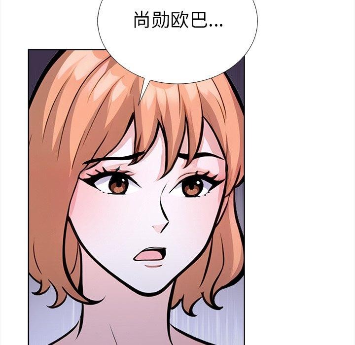 《走不出的房间：第二季》漫画 第30話