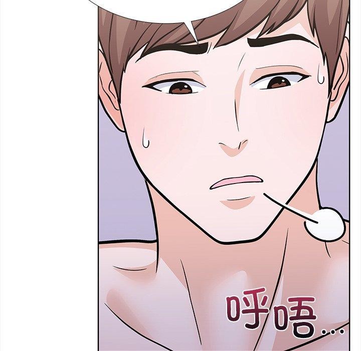 《走不出的房间：第二季》漫画 第30話