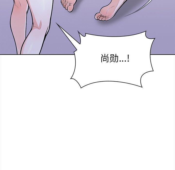 《走不出的房间：第二季》漫画 第30話