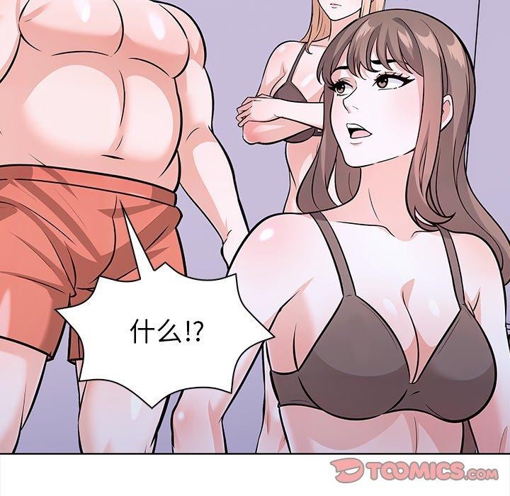 《走不出的房间：第二季》漫画 第30話
