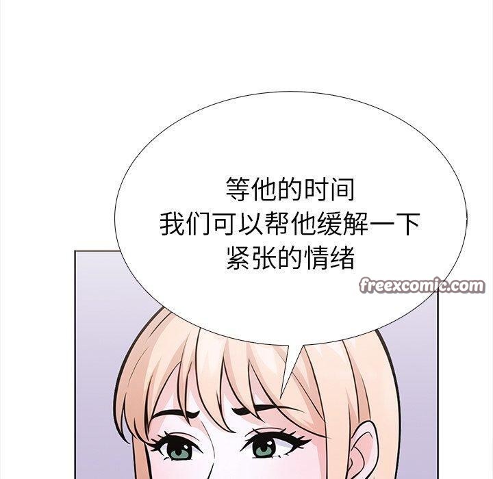《走不出的房间：第二季》漫画 第30話