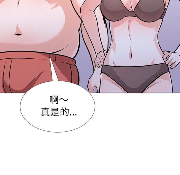 《走不出的房间：第二季》漫画 第30話
