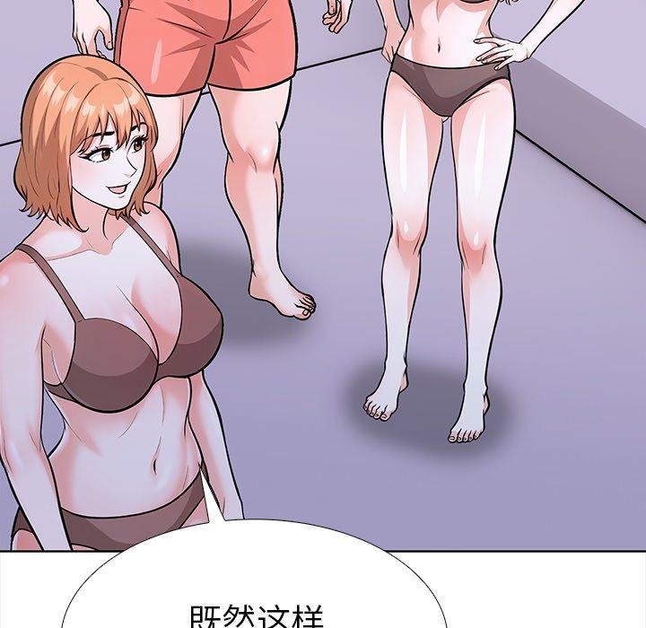 《走不出的房间：第二季》漫画 第30話