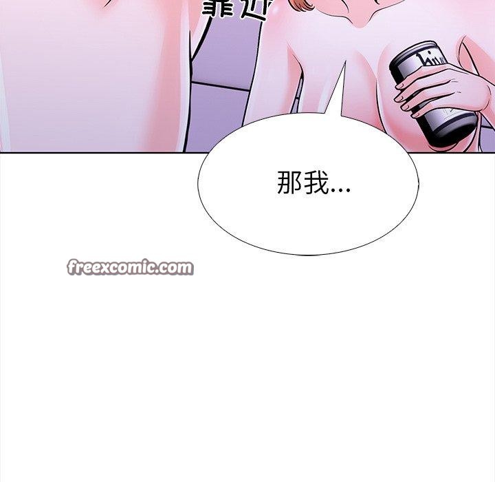 《走不出的房间：第二季》漫画 第30話