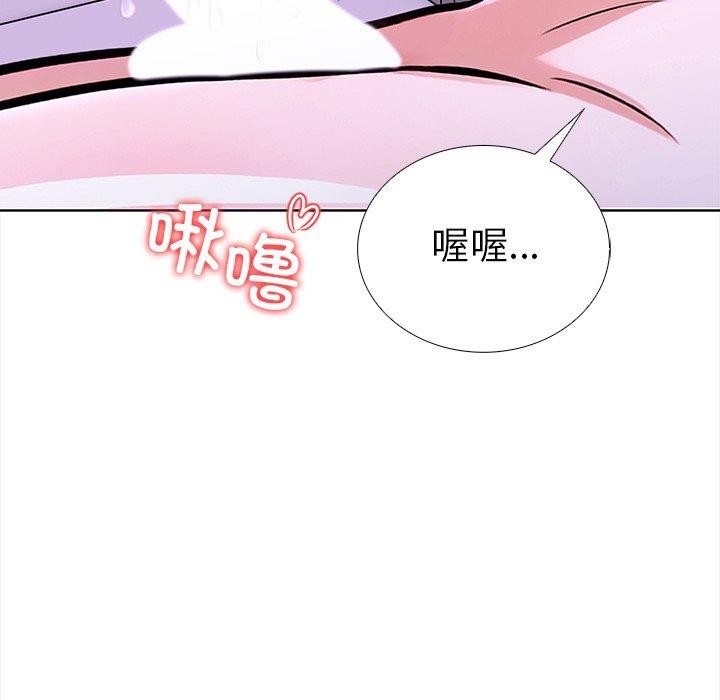 《走不出的房间：第二季》漫画 第30話