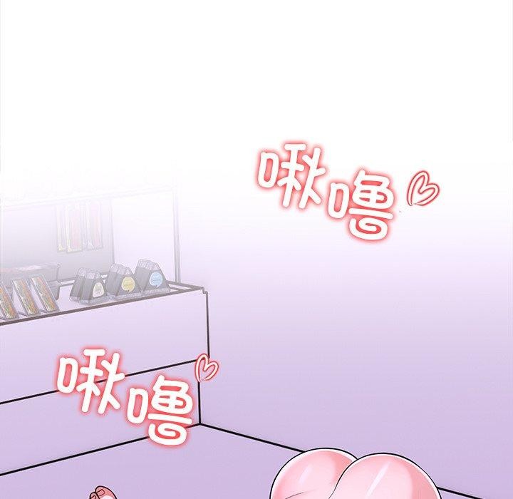 《走不出的房间：第二季》漫画 第30話