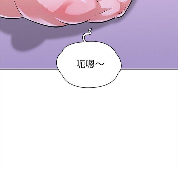 《走不出的房间：第二季》漫画 第30話