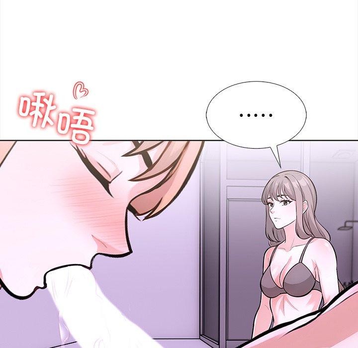 《走不出的房间：第二季》漫画 第30話