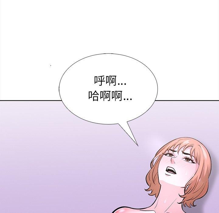 《走不出的房间：第二季》漫画 第30話