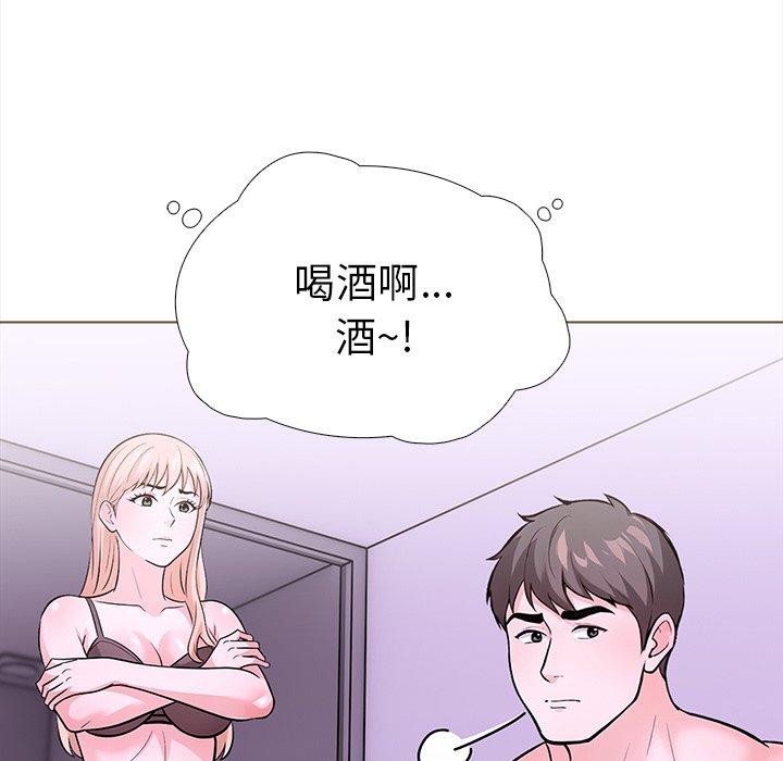 《走不出的房间：第二季》漫画 第30話