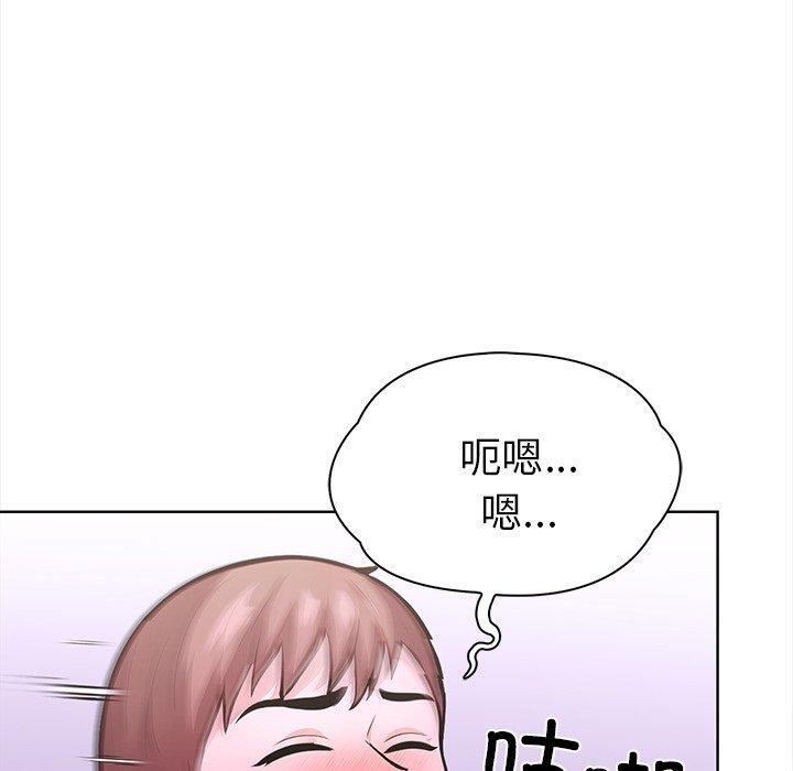 《走不出的房间：第二季》漫画 第30話