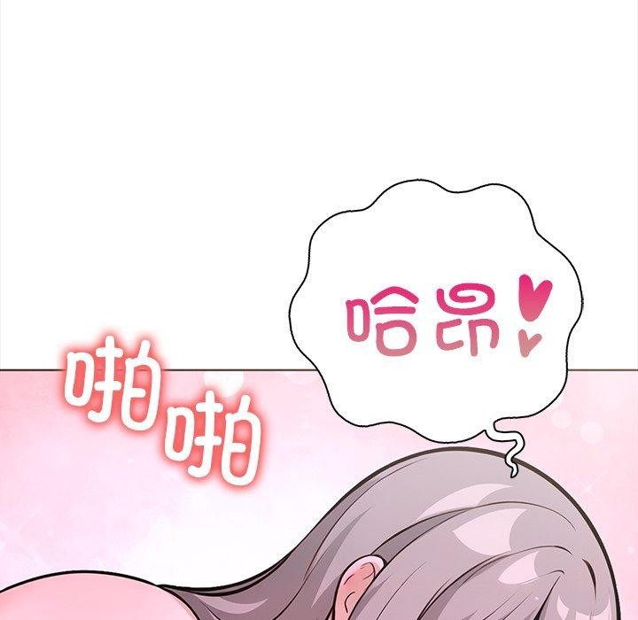 《走不出的房间：第二季》漫画 第30話