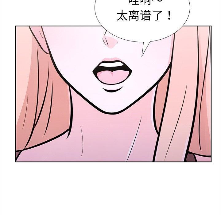《走不出的房间：第二季》漫画 第30話